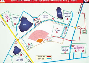 राजीव युवा मितान सम्मेलन स्थल तक पहुंचने के लिए रायपुर पुलिस ने जारी किया संभाग अनुसार रूट चार्ट