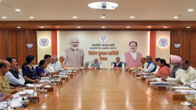 जल्द आ सकती है BJP की दूसरी लिस्ट : BJP केंद्रीय चुनाव समिति की बड़ी बैठक, अरुण साव, रमन सिंह और ओपी चौधरी शामिल
