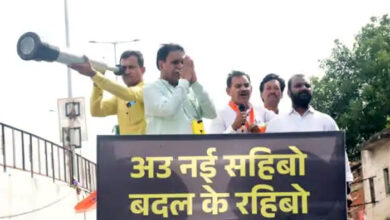 CG NEWS : मुख्यमंत्री के 36 हज़ार करोड़ के विकास की खोज में दूरबीन लेकर खोजबीन करेगी भाजपा CG NEWS : मुख्यमंत्री के 36 हज़ार करोड़ के विकास की खोज में दूरबीन लेकर खोजबीन करेगी भाजपा