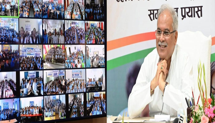गरीब बच्चों को मिली बड़ी राहत, CM बघेल ने किया स्वामी आत्मानंद कोचिंग योजना का शुभारंभ गरीब बच्चों को मिली बड़ी राहत, CM बघेल ने किया स्वामी आत्मानंद कोचिंग योजना का शुभारंभ