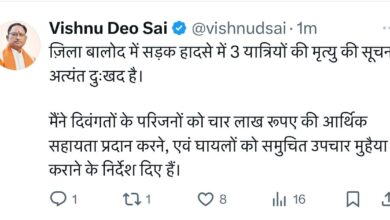 मुख्यमंत्री ने यात्री बस हादसे में मृतकों के परिजनों को 4-4 लाख रूपए की आर्थिक सहायता प्रदान करने के दिए निर्देश