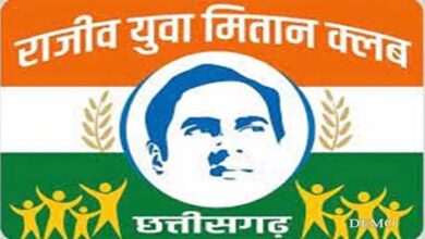 राजीव युवा मितान क्लबों को प्रदत्त राशि के व्यय पर प्रतिबंध  राजीव युवा मितान क्लबों को प्रदत्त राशि के व्यय पर प्रतिबंध