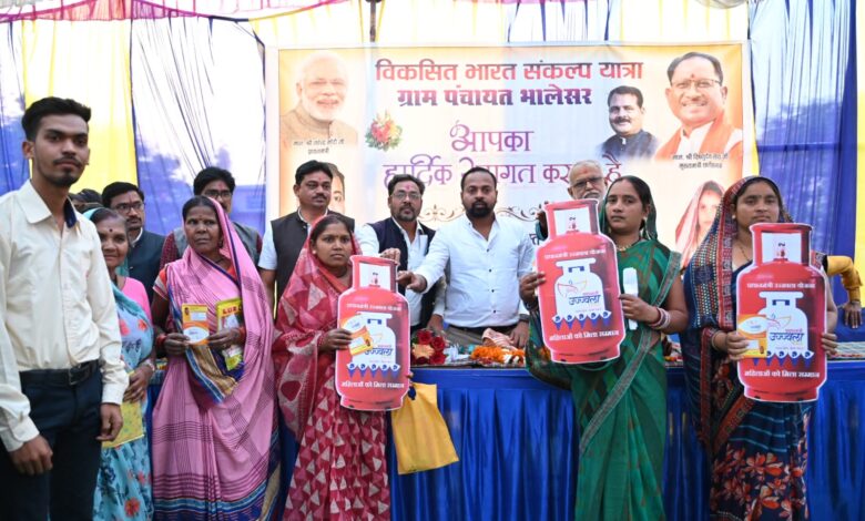 विकसित भारत संकल्प यात्रा भालेसर मे शामिल हूए विधायक दीपेश साहू विकसित भारत संकल्प यात्रा भालेसर मे शामिल हूए विधायक दीपेश साहू