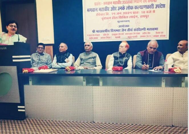 आज भी प्रासंगिक है भगवान महावीर के उपदेश आज भी प्रासंगिक है भगवान महावीर के उपदेश