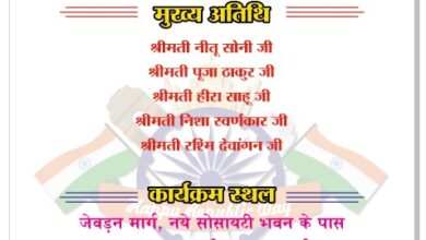 शंकर वार्ड 8 में पहली बार गणतंत्र दिवस पर पांच महिलाएं फहराएंगी तिरंगा शंकर वार्ड 8 में पहली बार गणतंत्र दिवस पर पांच महिलाएं फहराएंगी तिरंगा