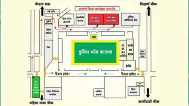 Traffic Alert: रायपुर में कई जगहों पर ट्रैफिक डायवर्जन, गणतंत्र दिवस को लेकर ऐसी है व्‍यवस्‍था