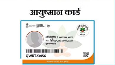 प्रधानमंत्री जन आरोग्य योजना के तहत 30 करोड़ आयुष्मान कार्ड बनाए गए