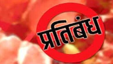 रामलला प्राण प्रतिष्ठा के दिन प्रदेश में बंद रहेंगे मांस बिक्री की दुकानें रामलला प्राण प्रतिष्ठा के दिन प्रदेश में बंद रहेंगे मांस बिक्री की दुकानें