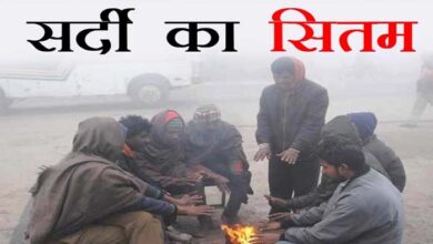 सर्दी का सितम-शीतलहर की मार, पारा पहुंचा 3 डिग्री के पास