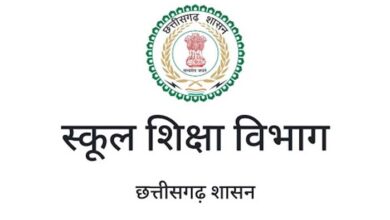 स्कूल शिक्षा विभाग ने विद्यार्थी दुर्घटना बीमा के लिए 3.33 करोड़ रुपए आवंटित किए स्कूल शिक्षा विभाग ने विद्यार्थी दुर्घटना बीमा के लिए 3.33 करोड़ रुपए आवंटित किए