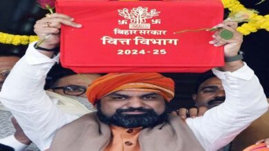 Bihar Budget : डिप्टी सीएम सम्राट चौधरी ने पेश किया बजट, वृद्धि दर देश में सबसे अधिक Bihar Budget : डिप्टी सीएम सम्राट चौधरी ने पेश किया बजट, वृद्धि दर देश में सबसे अधिक