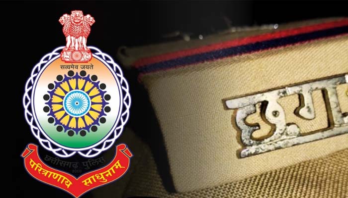 CG Police Recruitment 2023 - 5967 Constable Posts