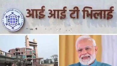 पीएम मोदी आईआईटी भिलाई के स्थायी परिसर का आज वर्चुअल माध्यम से करेंगे शुभारंभ पीएम मोदी आईआईटी भिलाई के स्थायी परिसर का आज वर्चुअल माध्यम से करेंगे शुभारंभ