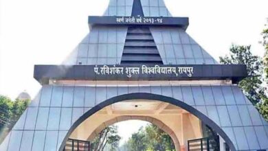 5 मार्च से शुरू होगी वार्षिक परीक्षा, पंडित रविशंकर यूनिवर्सिटी ने जारी किया अपना टाइम टेबल