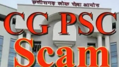 PSC घोटाला : चेयरमैन टामन सोनवानी समेत अन्य कांग्रेस नेताओं पर मामला दर्ज PSC घोटाला : चेयरमैन टामन सोनवानी समेत अन्य कांग्रेस नेताओं पर मामला दर्ज