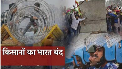 केंद्र संग तीसरे दौर की बातचीत भी बेनतीजा, किसानों का आज भारत बंद