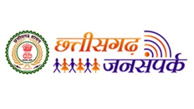 न्यूज पोर्टल के इम्पैनलमेंट की प्रक्रिया शुरू