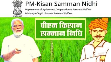 किसानों को बड़ी सौगात, आज सम्मान निधि की राशि जारी करेंगे PM मोदी
