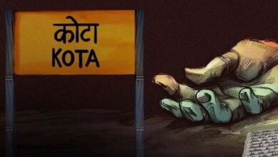 कोटा में झारखंड के छात्र ने की खुदकुशी, इस साल का चौथा मामला