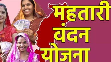 “महतारी वंदन योजना” की शुरुआत करने आ सकते है पीएम मोदी, जानिए कब से मिलेगा लाभ