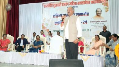 RAIPUR : рд╢рд╛рд╕рдХреАрдп рджреВрдзрд╛рдзрд╛рд░реА рдмрдЬрд░рдВрдЧ рдорд╣рд┐рд▓рд╛ рдорд╣рд╛рд╡рд┐рджреНрдпрд╛рд▓рдп рдореЗрдВ рд╡рд╛рд░реНрд╖рд┐рдХ рдкреБрд░рд╕реНрдХрд╛рд░ рд╡рд┐рддрд░рдг рд╕рдорд╛рд░реЛрд╣ рдЖрдпреЛрдЬрди RAIPUR : рд╢рд╛рд╕рдХреАрдп рджреВрдзрд╛рдзрд╛рд░реА рдмрдЬрд░рдВрдЧ рдорд╣рд┐рд▓рд╛ рдорд╣рд╛рд╡рд┐рджреНрдпрд╛рд▓рдп рдореЗрдВ рд╡рд╛рд░реНрд╖рд┐рдХ рдкреБрд░рд╕реНрдХрд╛рд░ рд╡рд┐рддрд░рдг рд╕рдорд╛рд░реЛрд╣ рдЖрдпреЛрдЬрди