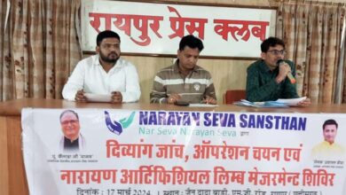 नारायण सेवा संस्थान का दुर्घटना में अंगहीन हुए दिव्यांगों के लिए विशाल कृत्रिम अंग शिविर 17 मार्च को
