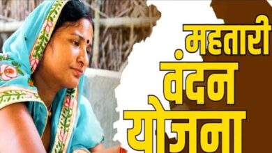 महतारी वंदन योजना के लिए आवेदन प्राप्त करने की अंतिम तिथि 20 फरवरी महतारी वंदन योजना के लिए आवेदन प्राप्त करने की अंतिम तिथि 20 फरवरी