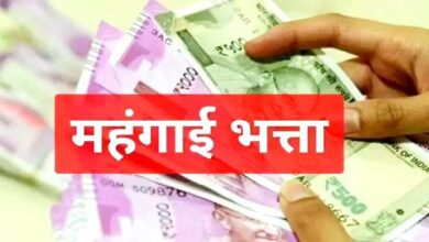 होली से पहले राज्य के कर्मचारियों को मिली खुशखबरी, महंगाई भत्ता बढ़ा
