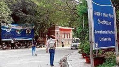 JNU में 4 साल बाद 22 मार्च को होंगे छात्रसंघ चुनाव, इस तारीख को आएंगे नतीजे