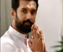 LJP рдиреЗ 5 рд╕реАрдЯреЛ рдкрд░ рдХрд┐рдпрд╛ рдЙрдореНрдореАрджрд╡рд╛рд░реЛрдВ рдХреЗ рдирд╛рдореЛрдВ рдХрд╛ рдПрд▓рд╛рди, рджреЗрдЦреЗ рд╕реВрдЪреА LJP рдиреЗ 5 рд╕реАрдЯреЛ рдкрд░ рдХрд┐рдпрд╛ рдЙрдореНрдореАрджрд╡рд╛рд░реЛрдВ рдХреЗ рдирд╛рдореЛрдВ рдХрд╛ рдПрд▓рд╛рди, рджреЗрдЦреЗ рд╕реВрдЪреА