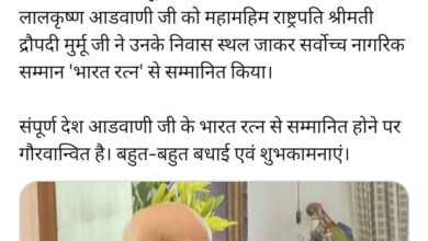 पूर्व उप प्रधानमंत्री आडवाणी को भारत रत्न से सम्मानित होने पर सीएम साय ने दी बधाई