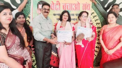 बेटी बचाओ मंच ने आयोजित किया बेटी गौरव सम्मान
