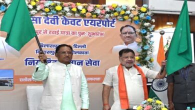 बिलासपुर से कोलकाता के लिए डायरेक्ट फ्लाइट, हवाई सेवा प्रारंभ