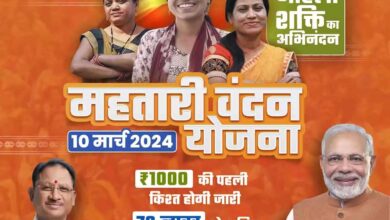 महिलाओं को 10 मार्च को मिलेगी सौगात, PM मोदी जारी करेंगे महतारी वंदन योजना की पहली किस्त