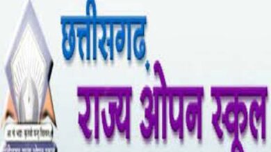 ओपन स्कूल परीक्षा केंद्र में सामूहिक नकल कराने वाले 9 शिक्षक निलंबित