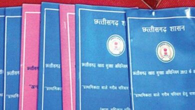 राशनकार्ड नवीनीकरण के लिए ऑनलाईन आवेदन अब 30 अप्रैल तक..