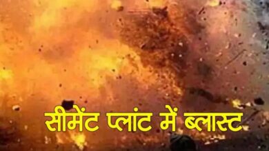 अडानी सीमेंट प्लांट में विस्फोट, छह झुलसे