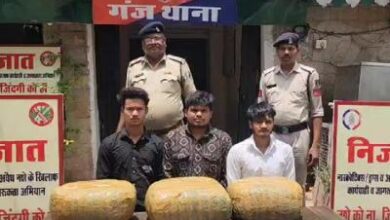 CG NEWS : 39 किलोग्राम गांजा के साथ 3 अंतर्राज्यीय तस्कर गिरफ्तार CG NEWS : 39 किलोग्राम गांजा के साथ 3 अंतर्राज्यीय तस्कर गिरफ्तार