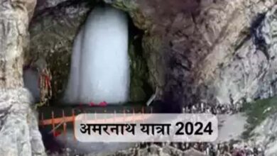 Amarnath Yatra 2024: शुरू हुआ बाबा बर्फानी के दर्शन के लिए पंजीयन, जानें कैसे करना है आवेदन