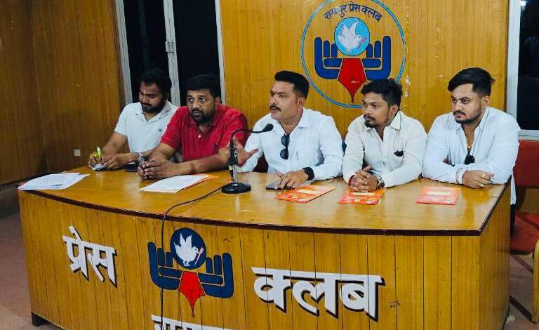 हिन्दू नववर्ष पर राजधानी में बहेगी राम नाम की गंगा : रामराज परिवार हिन्दू नववर्ष पर राजधानी में बहेगी राम नाम की गंगा : रामराज परिवार