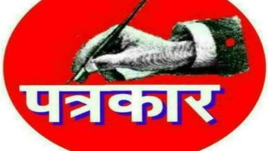 RAIPUR : भूमाफिया ने खबर नहीं छापने के लिए पत्रकार की बेटी के अपरहण और बलात्कार की दी धमकी