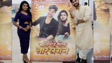 छत्तीसगढ़ी फिल्म ” लागे हे मोला तोर लगन” हुई लांच छत्तीसगढ़ी फिल्म ” लागे हे मोला तोर लगन” हुई लांच