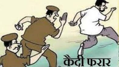 पुलिस को चकमा देकर हॉस्पिटल से कैदी फरार, तलाश में जुटी पुलिस…