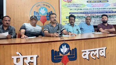छत्तीसगढ़ में पहली बार होगा पावन 501 बहराणा साहेब महाआयोजन छत्तीसगढ़ में पहली बार होगा पावन 501 बहराणा साहेब महाआयोजन