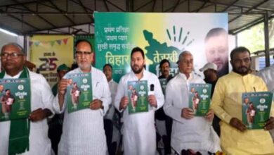 आरजेडी का परिवर्तन पत्र जारी, एक करोड़ युवाओं को नौकरी देने का वादा, किए 24 बड़े वादे