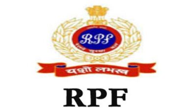 Transfer News : आरपीएफ इंस्पेक्टरों का हुआ तबादला, देखें लिस्ट Transfer News : आरपीएफ इंस्पेक्टरों का हुआ तबादला, देखें लिस्ट