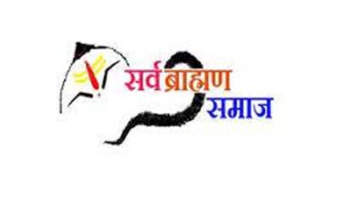 सर्व ब्राह्मण समाज द्वारा ऑनलाइन राज्य स्तरीय गायन एवं नृत्य प्रतियोगिता