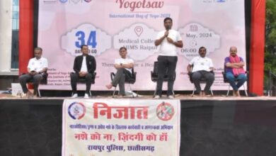 रायपुर एम्स के योगोत्सव 2024 में चिकित्सकों पुलिस अधिकारियों ने सीखे योग आसन रायपुर एम्स के योगोत्सव 2024 में चिकित्सकों पुलिस अधिकारियों ने सीखे योग आसन