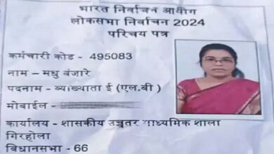 चुनाव ड्यूटी से घर जा रही महिला की सड़क हादसे में हुई मौत