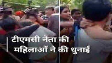 महिलाओं ने टीएमसी नेता को दौड़ा-दौड़ा कर मारा, कपड़े फाड़ डाले महिलाओं ने टीएमसी नेता को दौड़ा-दौड़ा कर मारा, कपड़े फाड़ डाले